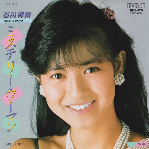1982.03.21 堀ちえみ | アイドル・ポップ・データベース