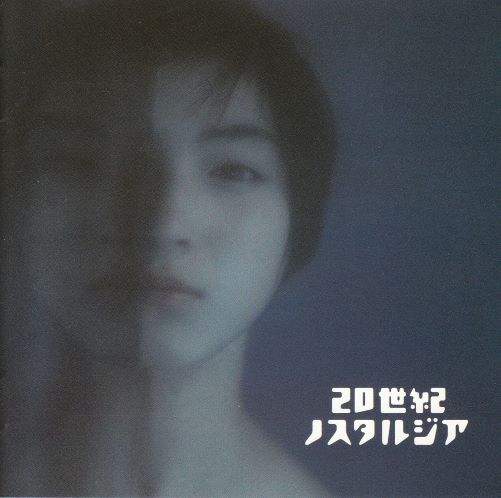 1998.07.01 鈴木あみ | アイドル・ポップ・データベース