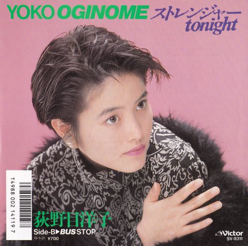 1984.04.03 荻野目洋子 | アイドル・ポップ・データベース